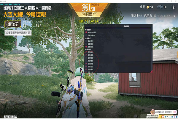 CF女神透视透视自瞄效果